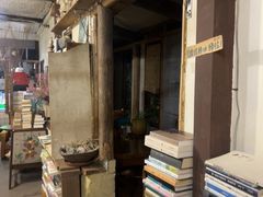 -斯多格书乡(北京大学畅春园店)