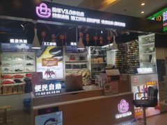 -爱革·奢品·鞋包·衣物·家居(金桥国际商业广场店)