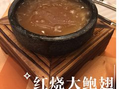 -阿一鲍鱼·20年匠心传承(天河北旗舰店)