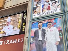 -巽寮印象美食部落餐厅·海鲜·地方特色菜(惠州体验店)