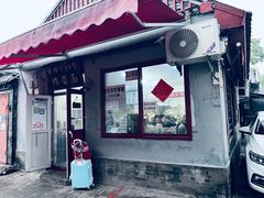-方砖厂69号炸酱面(方砖厂胡同店)