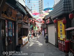 -歹街(金成店)