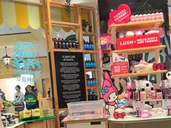 -LUSH(威尼斯人店)