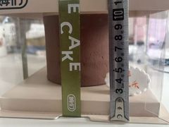 -姆们M Sweetie Cake(三里屯店)