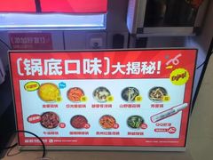 -龍歌自助小火锅(芝罘万达店)