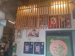 -百老汇电影中心(油麻地店)