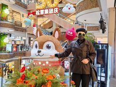 -松雷商业(南岗店)