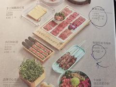 -阳坊涮肉(西直门凯德mall店)