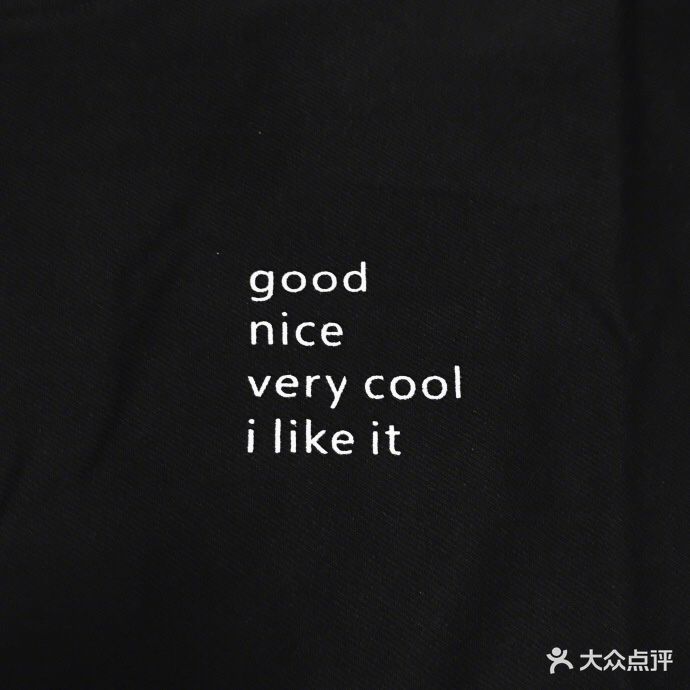 滋奇火锅(淮海路店)-图片-扬州美食-大众点评网