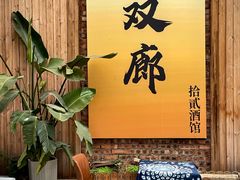 -天龙八部武侠城