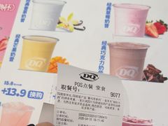 -DQ·蛋糕·冰淇淋(河东万达店)