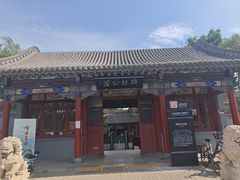 -碑林公园