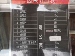 菜单-桥香园云南过桥米线(金马碧鸡店)