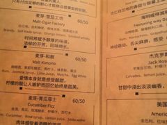 -Limestone 小酒馆(朝阳大悦城店)