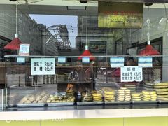 -方鑫粮店(皋兰路店)