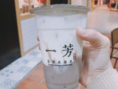 手熬芋头鲜奶-一芳陈家台湾水果茶(荔枝沟店)