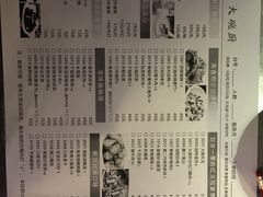 -大碗厨 25年老字号 现炒湘菜(四季天地店)