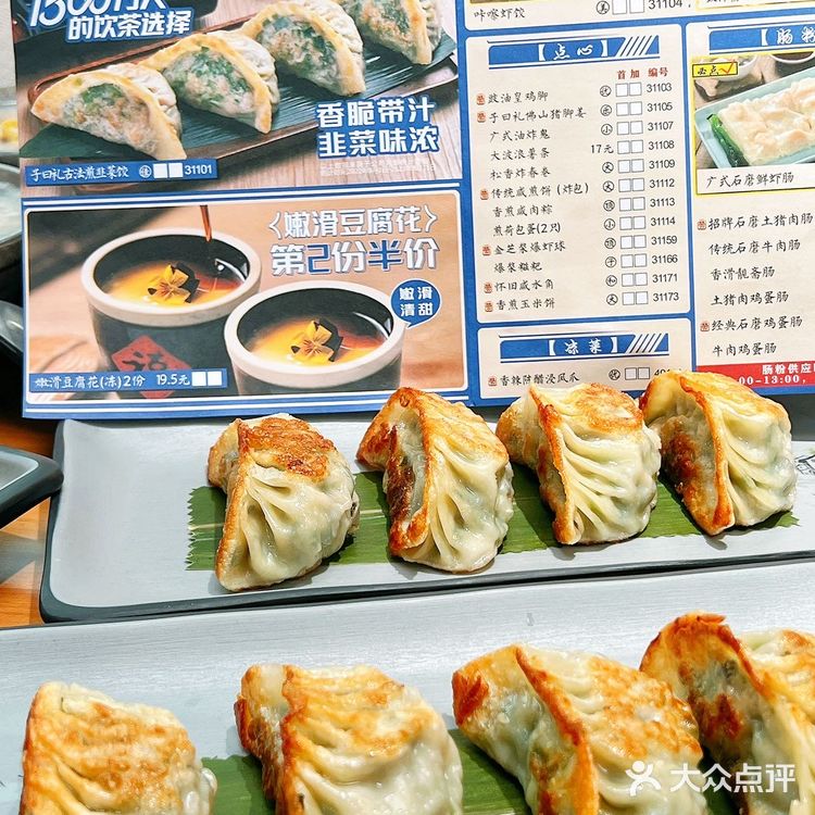24小时茶点天花板不来真的会亏…
