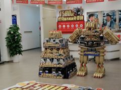 -上海永达通途别克4S店(七宝店)