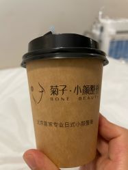 -菊子小颜·日式整骨·产后管理
