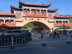 -水磨沟公园