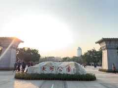 -北湖公园