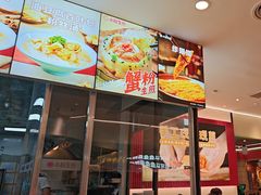 -大食代美食广场(上海中心店)