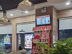-嘉和一品粥(马家堡店)