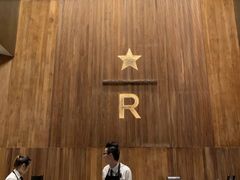 -星巴克臻选(南京艾尚天地店)