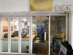 -甛时(咸奶油特色店)