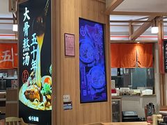 -味千拉面(光启城时尚购物中心店)
