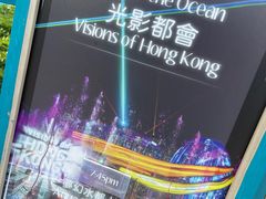 -香港海洋公园