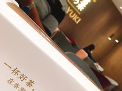 -奈雪的茶(湖滨银泰in77C区PRO店)
