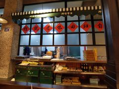 -那些年记忆烧烤