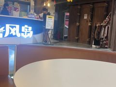 -暴风岛沉浸式体验馆(百联世纪店)