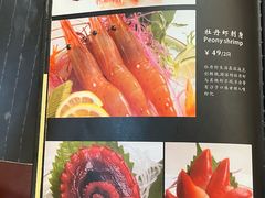 -东京屋(武定路店)