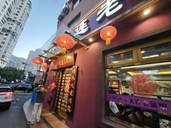 -林之六八·6886大连老菜馆