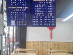 -金杨老摊头蛋饼(金口路店)
