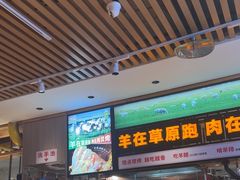 -西贝(南开大悦城店)