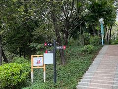-深圳龙潭公园