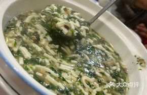 Mustard Greens and Tofu Soup