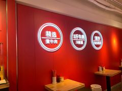-阿当·小炒牛肉面(人广店)