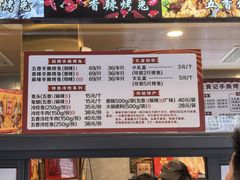 -老黄记手撕烤兔(玉林街店)