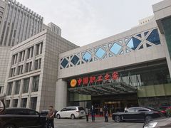 -中国职工之家