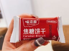 -武氏真功夫(第14店·新业广场店)