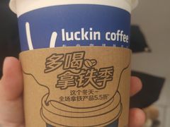 -瑞幸咖啡(北美N1购物中心店)