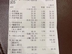 -龙景轩大酒店(宝杨路店)