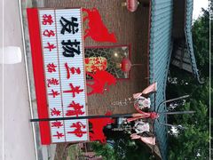 -横沥牛庄(总店)