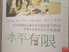 -水平有限广西米粉·广西风味集(五道口店)