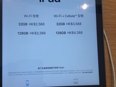 -Apple 零售店(Canton Road)